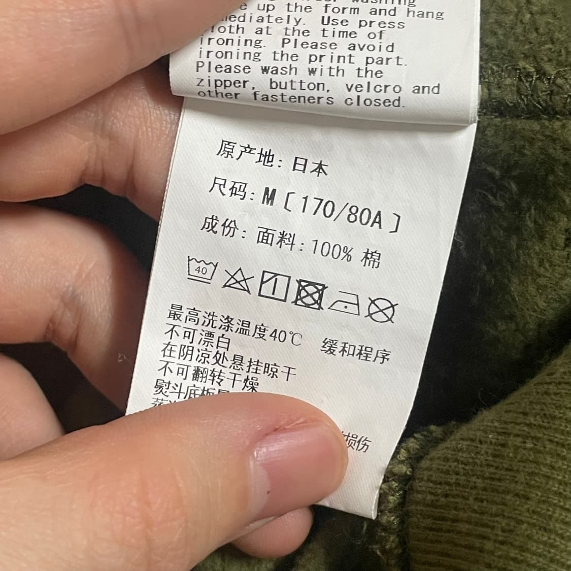 M) 베이프 레디메이드 콜라보 타이거 샤크 후드 집업 상품이미지8