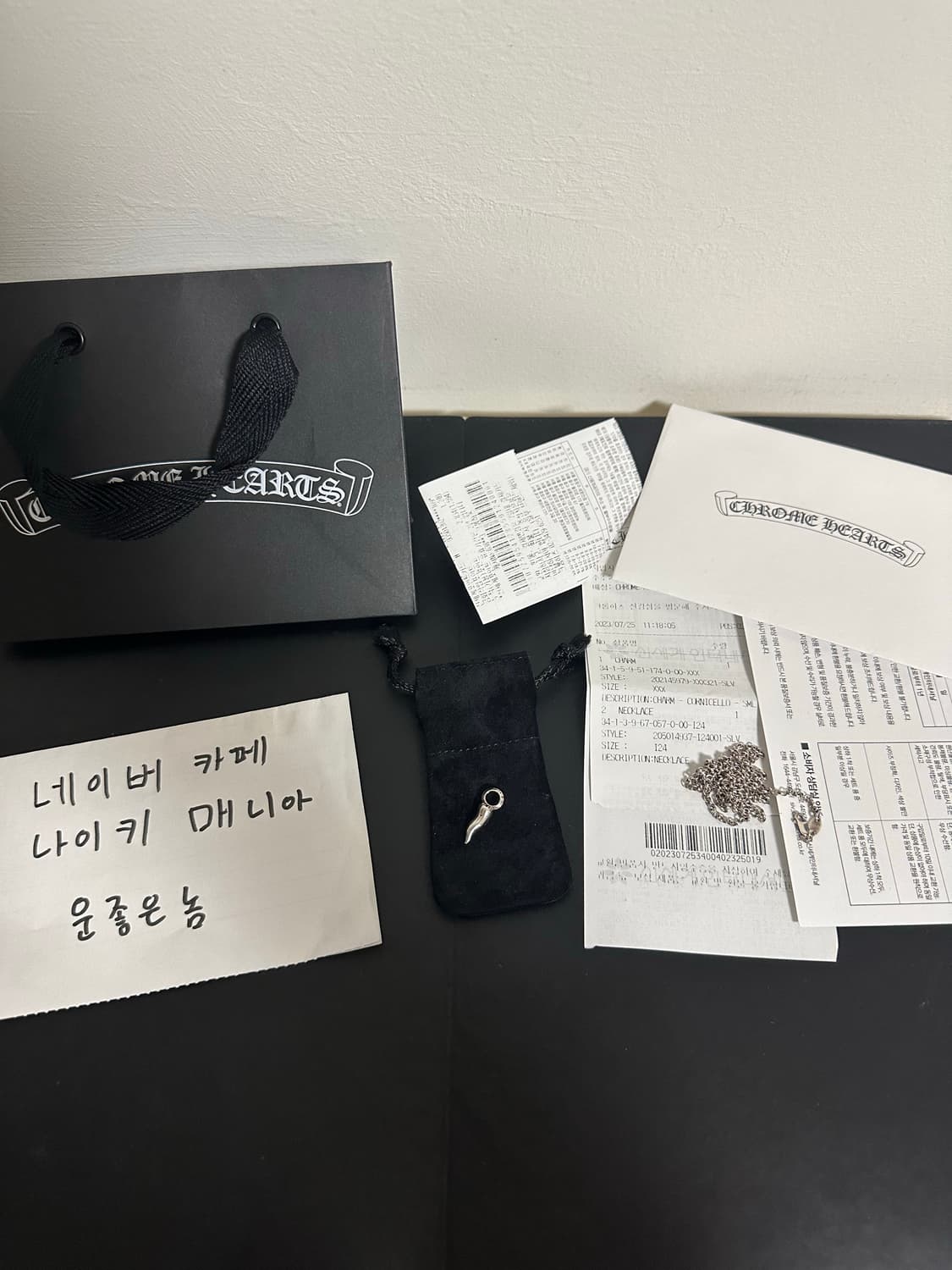 크롬하츠 코르니첼로 스몰 Cornicello 펜던트 참 상품이미지2