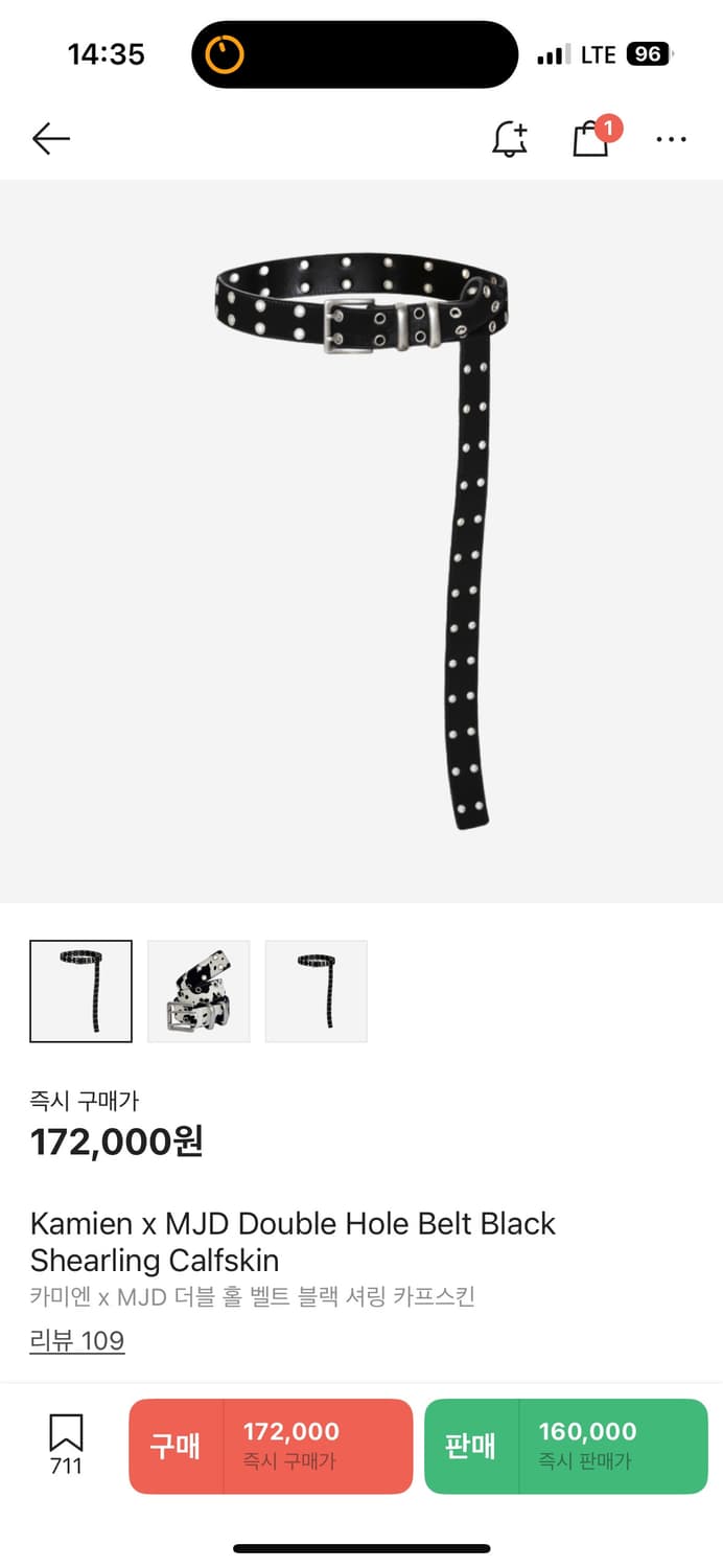 Kamien x MJD Double Hole Belt Black 상품이미지3