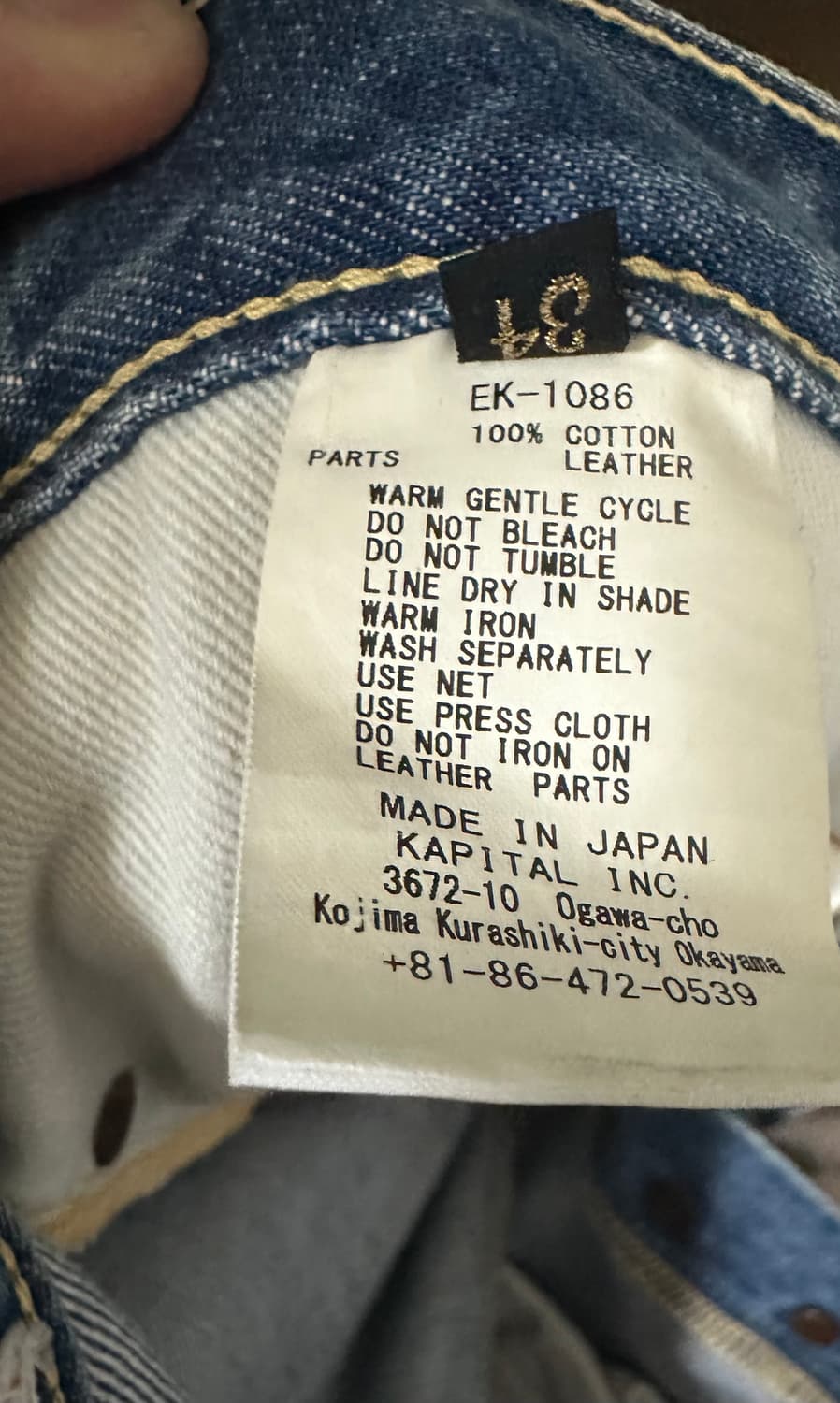 캐피탈 몽키시스코 3year 가공 인디고 상품이미지3