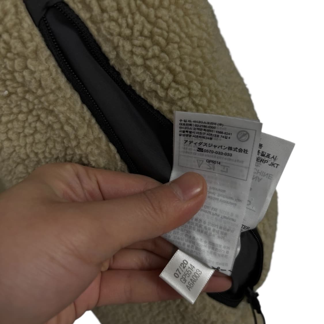 아디다스 리버시블 롱 후리스자켓 상품이미지8