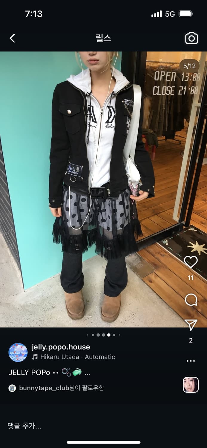 버테클 코디셋 도트팬츠 + 벨트 상품이미지4