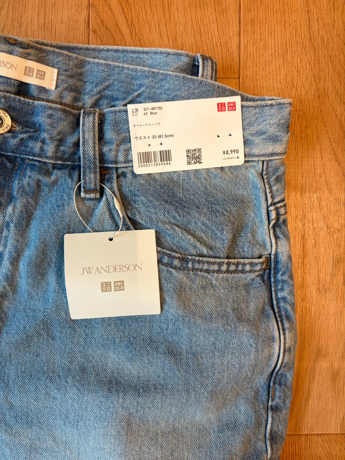 (32)유니클로 jw앤더슨 스트레이트진 63blue 상품이미지2
