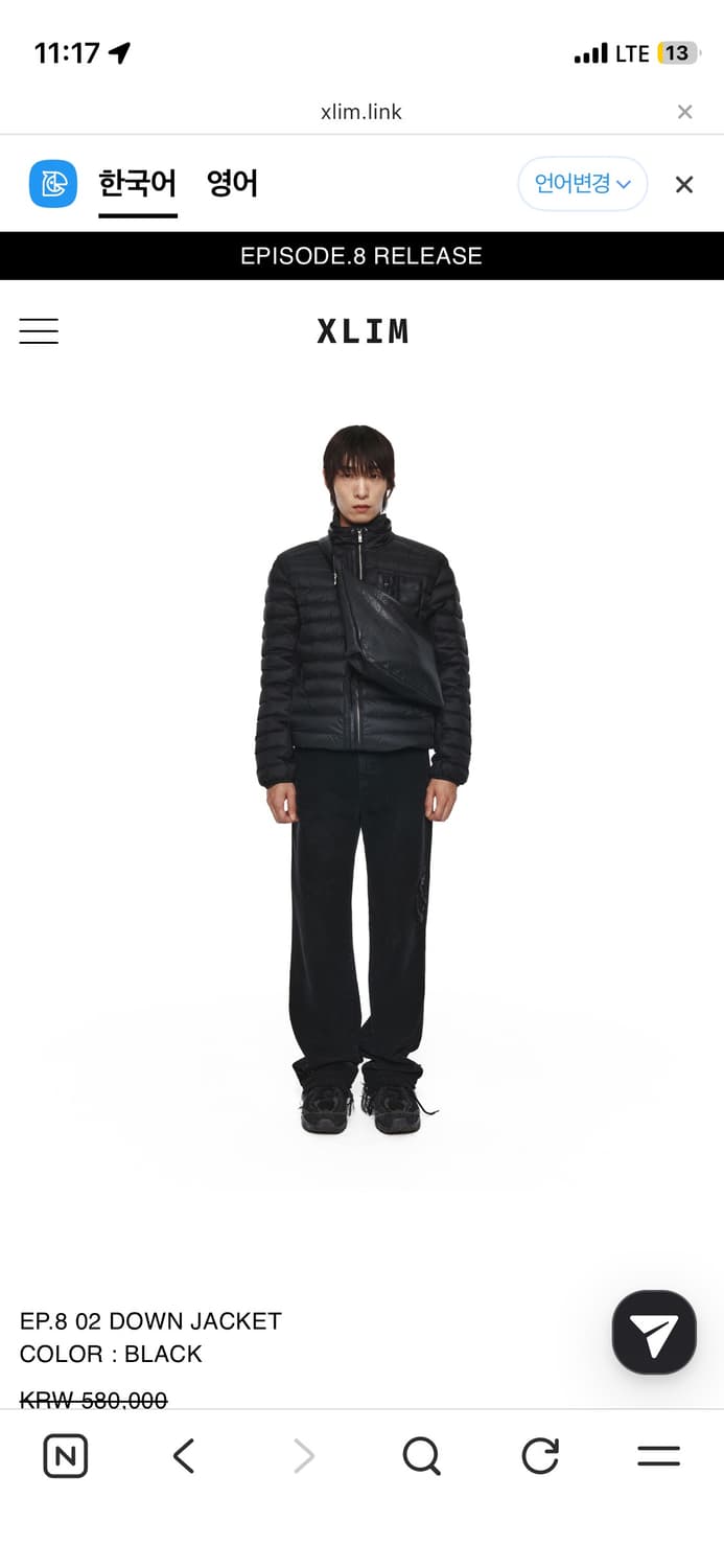 (m)엑슬림 ep.8 down jacket 경량패딩 상품이미지2