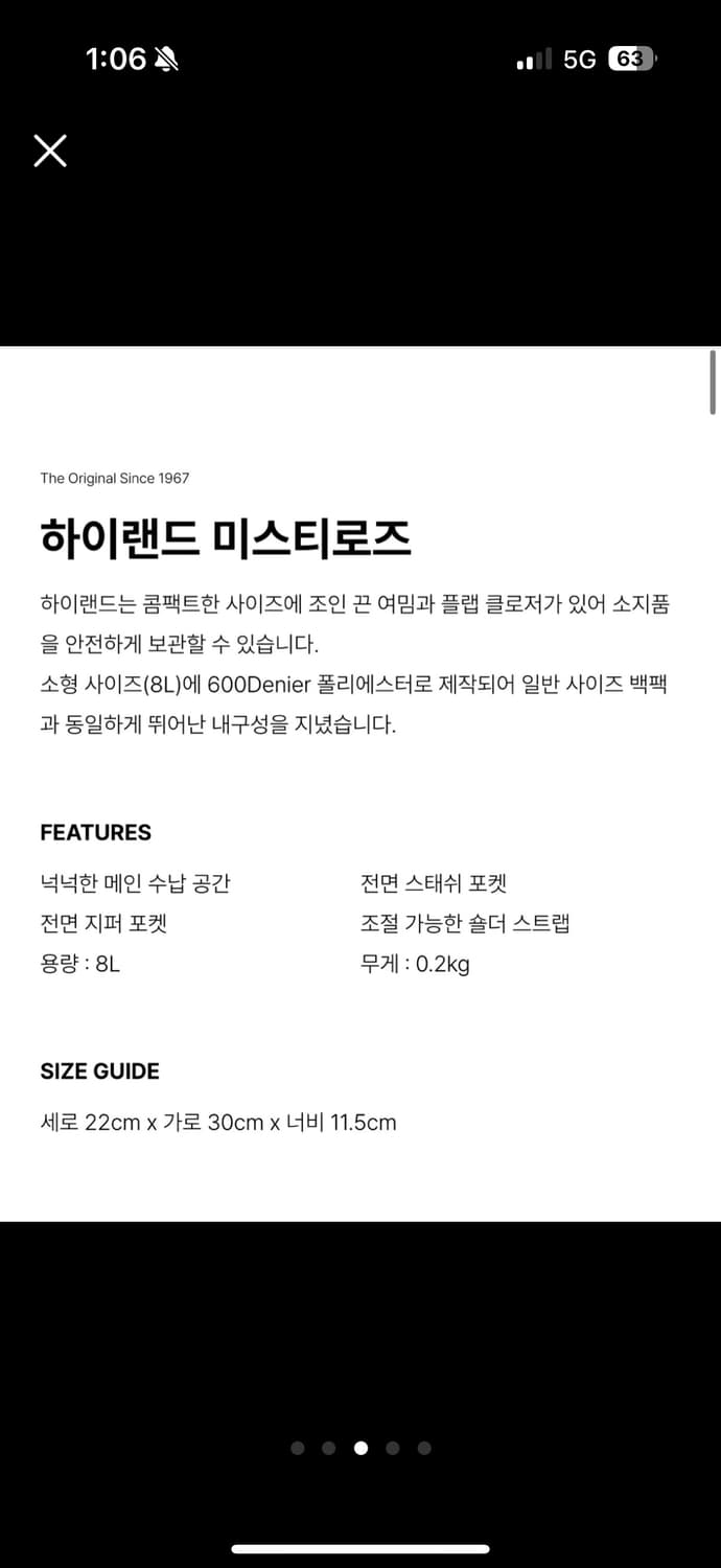 잔스포츠 하이랜드 미니 백팩 상품이미지2