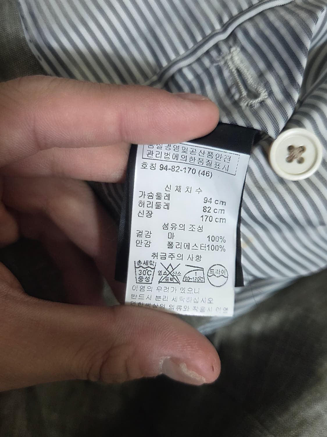 (정품) [아르마니] 꼴레지오니 린넨 자켓 판매합니다. 상품이미지4