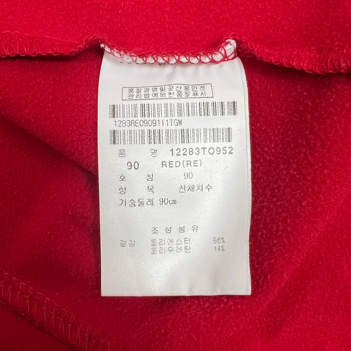 PING 여성 플래킷 배색 기모티셔츠 90 상품이미지10