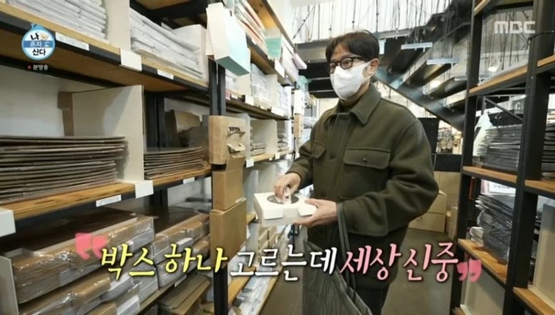 [48]르메르 헌팅자켓 퓨터그린 상품이미지1