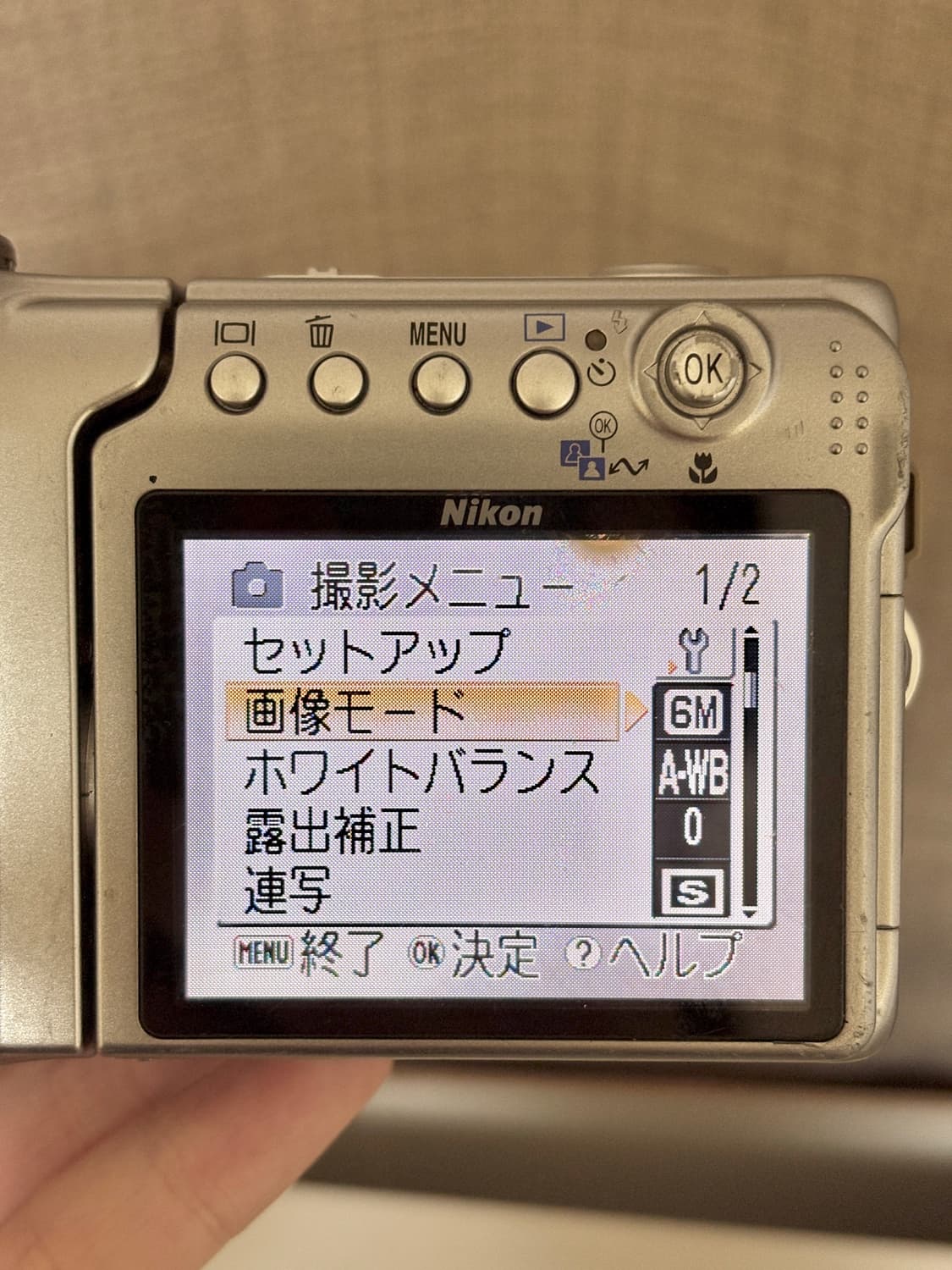 [셀카/희귀] 니콘 쿨픽스 S4 카메라 / 작례O 상품이미지4