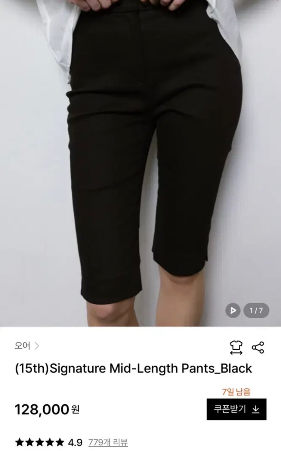 Ore Signature Mid-Length Pants 상품이미지2
