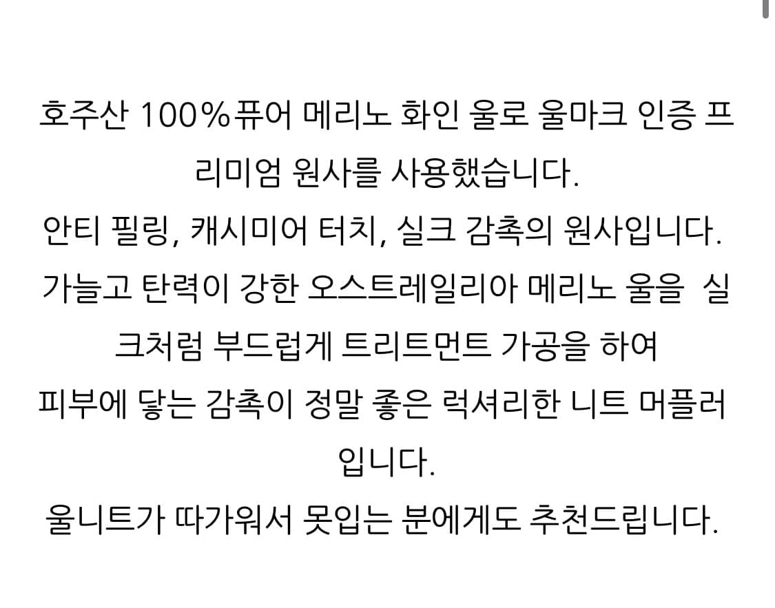 카티아조 블랙레이블 럭셔리 울 베스트 리치블루(38) 새상품 상품이미지8