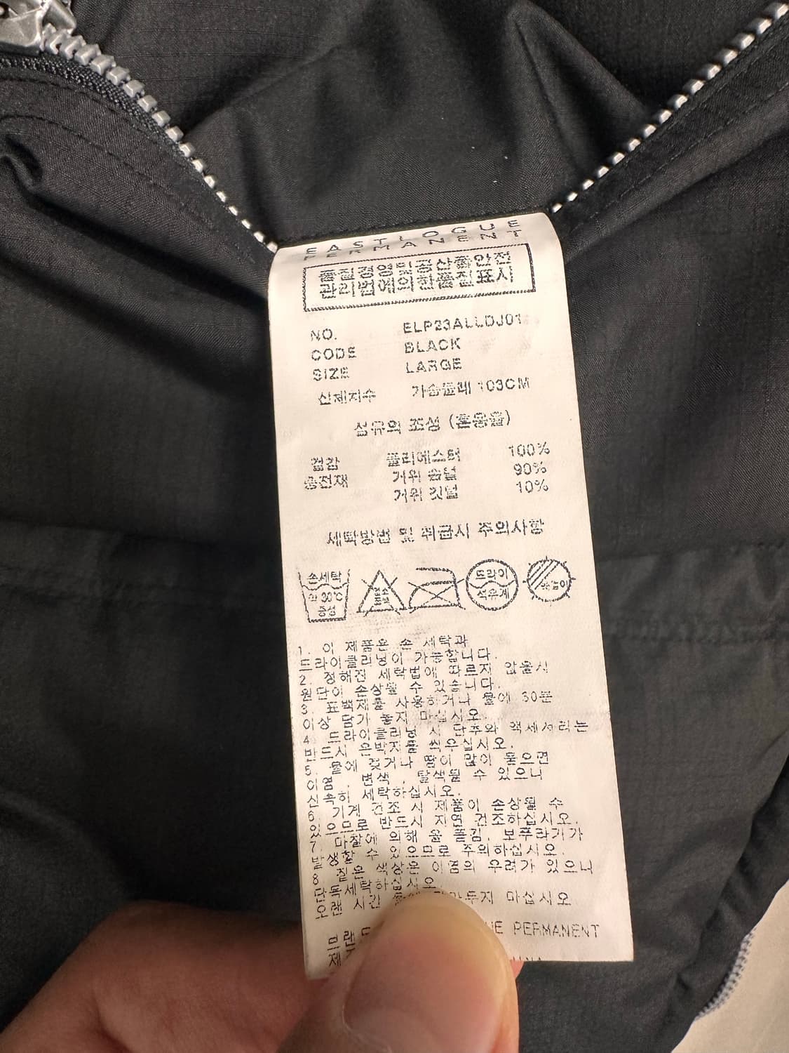 이스트로그 퍼머넌트 구스다운 L 상품이미지5
