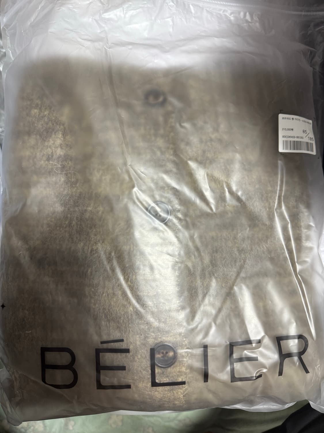 벨리에 브러쉬드 탐 가디건 - 스모크 베이지 5(105) 상품이미지2