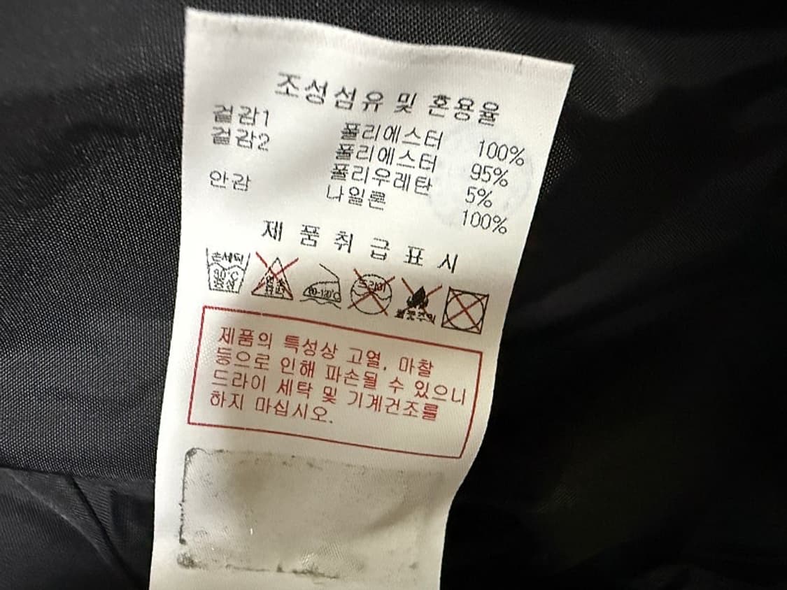 디스커버리 블루종 항공자켓 남성용 95사이즈 상품이미지7