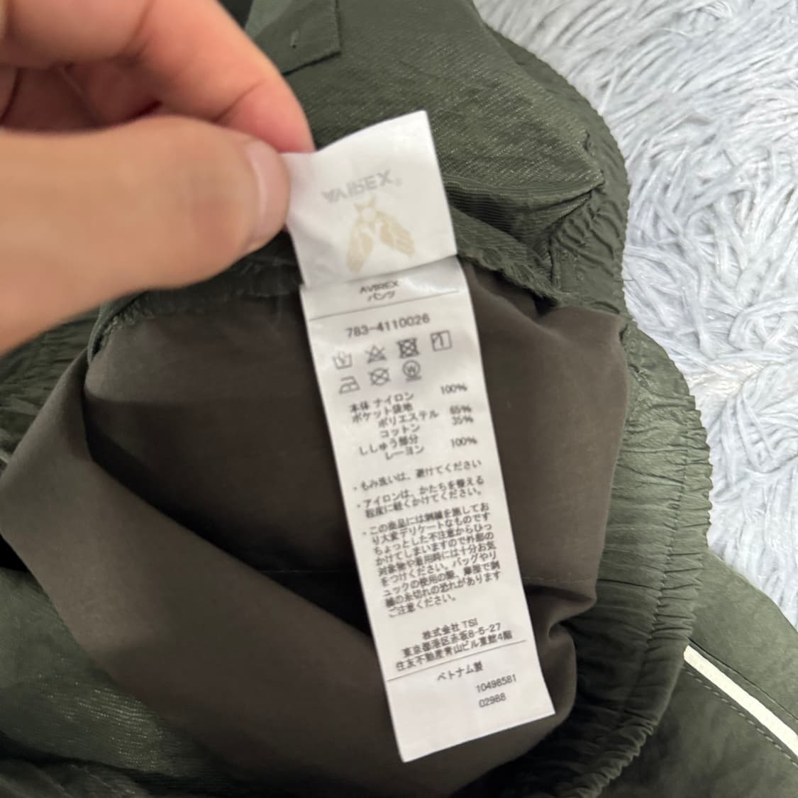 아비렉스 일본 나일론팬츠 XL사이즈 상품이미지6