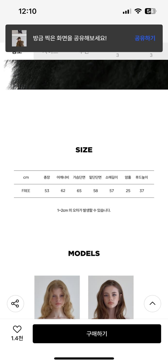 레이지지 토스티 퍼 후드 자켓 브라운 상품이미지7