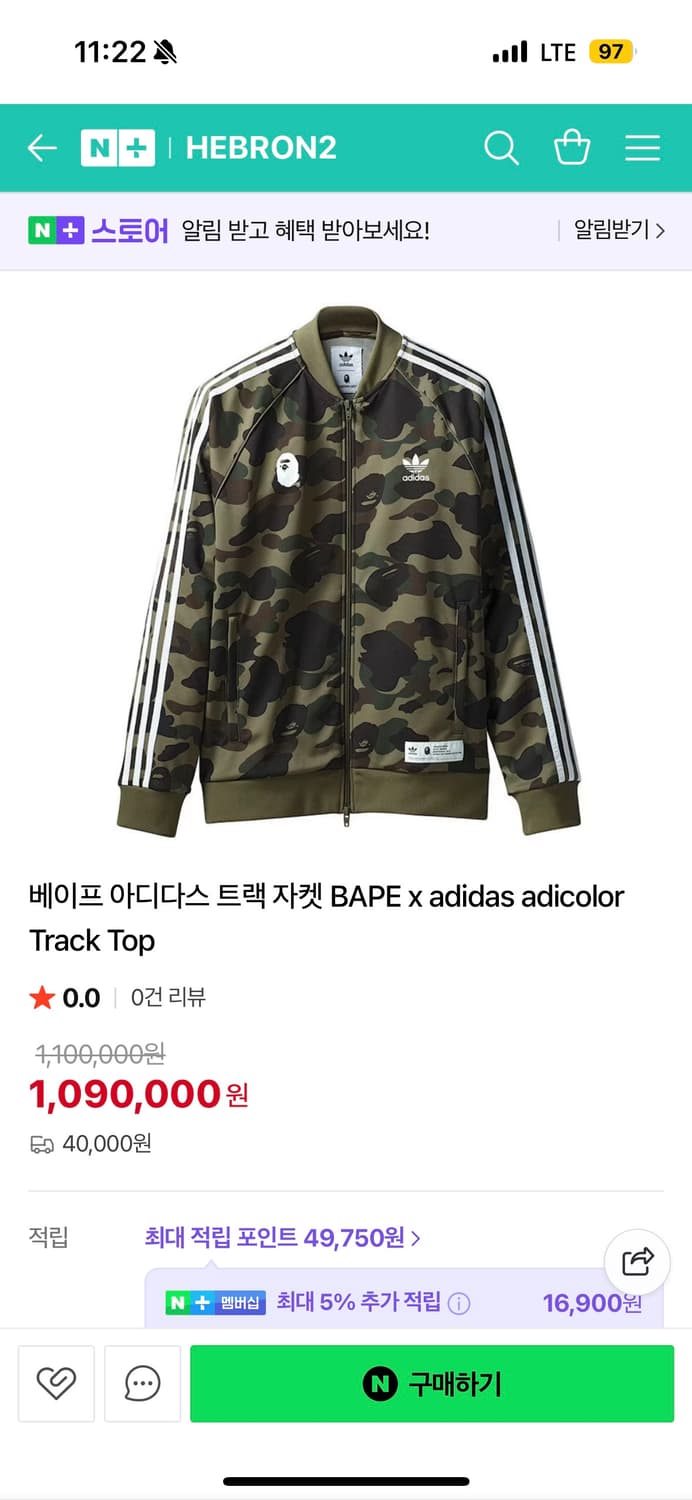 아디다스 베이프 카모 져지 M 상품이미지1