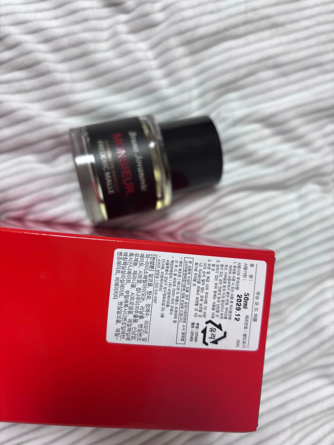 프레데릭 말 무슈 50ml 상품이미지2