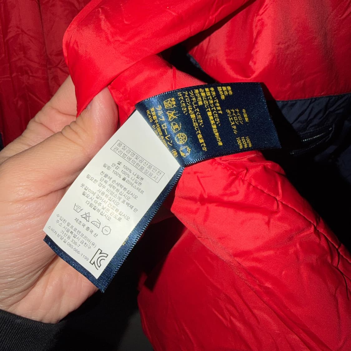 폴로 랄프로렌 나일론 블루종 점퍼 M (남성 100-슬림 105) 상품이미지6