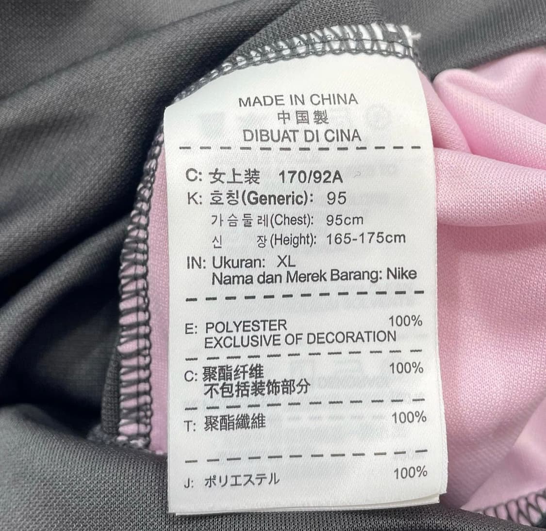 나이키 사이드라인 배색 져지 상품이미지7