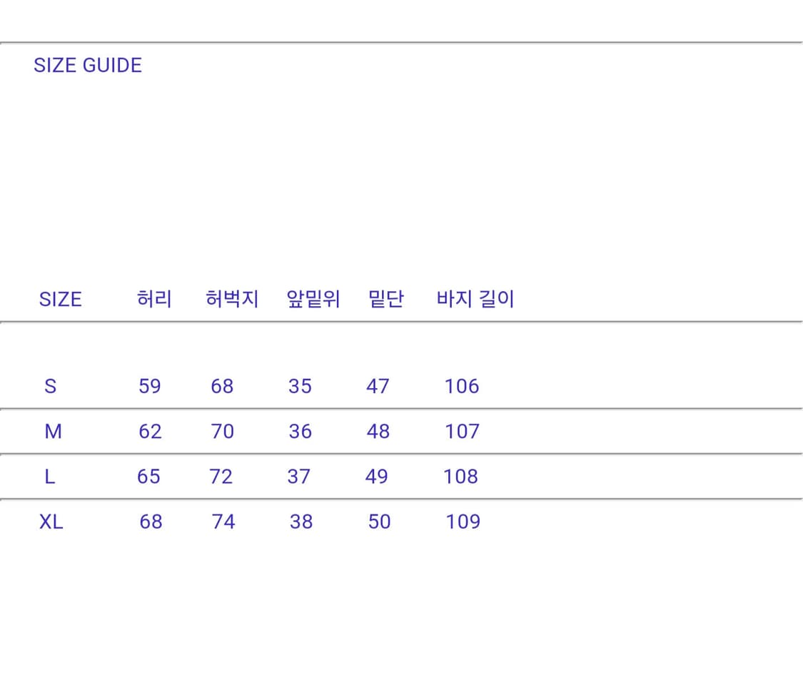 도큐먼트 스웻팬츠 네이비 L 상품이미지2