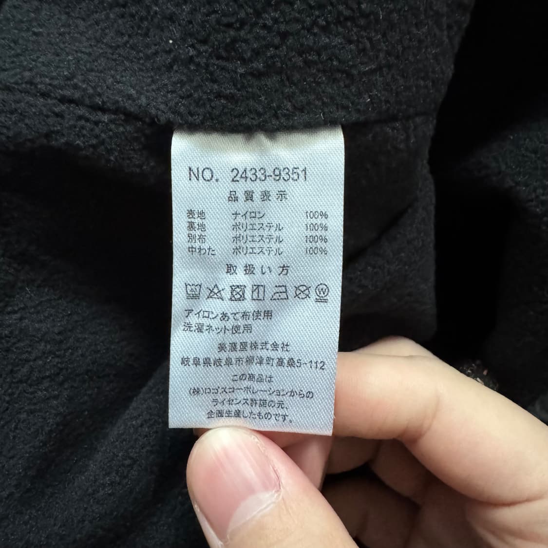 LOGOS 일본빈티지 겨울 바람막이 로고스 패딩 로고스바람막이 100 l 상품이미지7