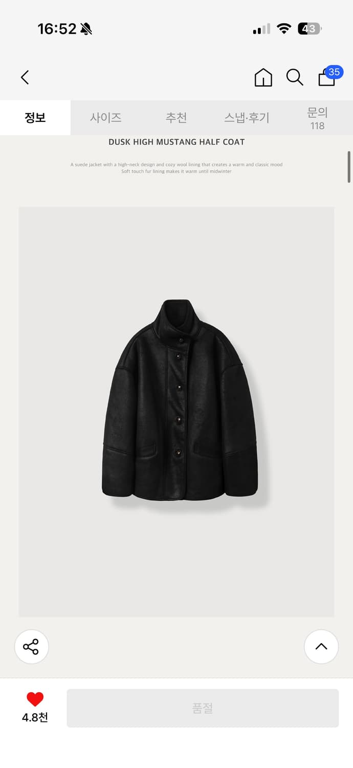 무드인사이드 우먼 더스크 하이 무스탕 상품이미지2