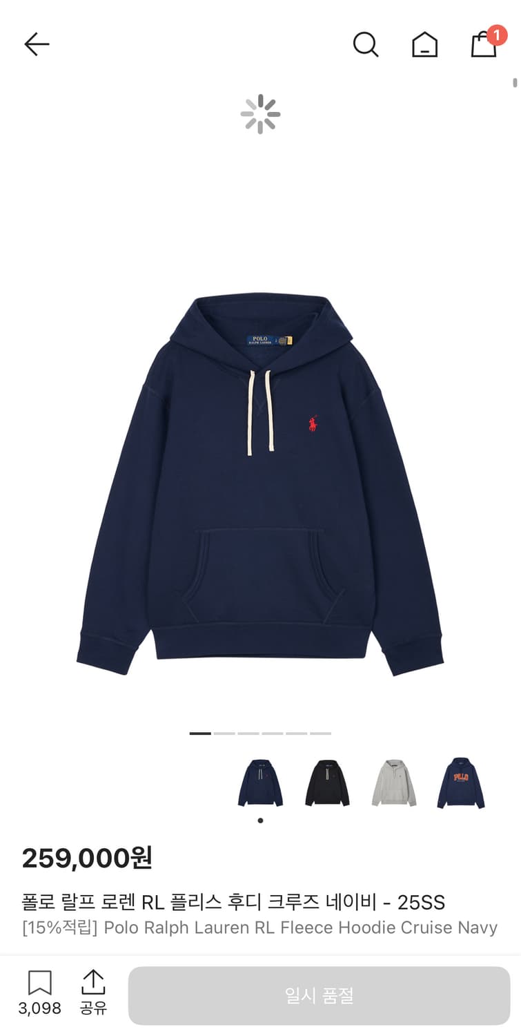 (크림 구매 거의 새상품)폴로 랄프로렌 후드티 m 상품이미지1