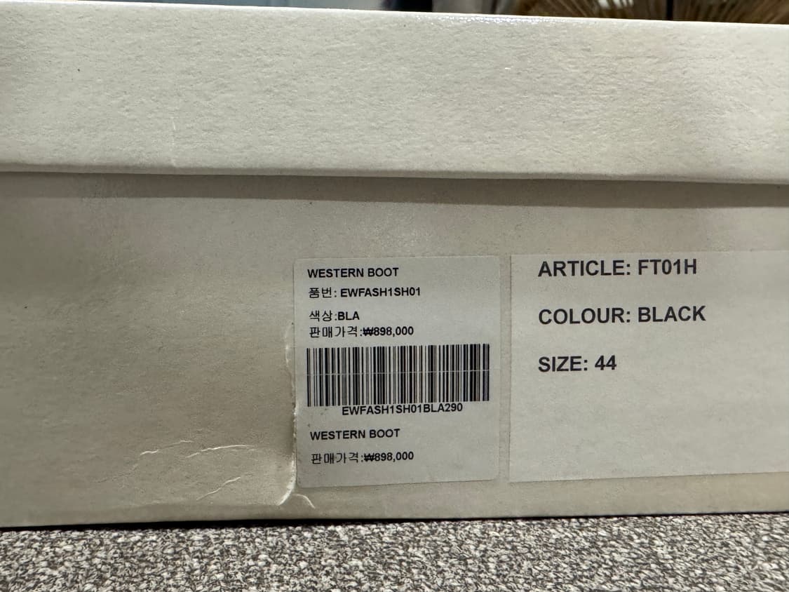 ERNEST W.BAKER 카프레더 웨스턴 부츠 44 상품이미지10