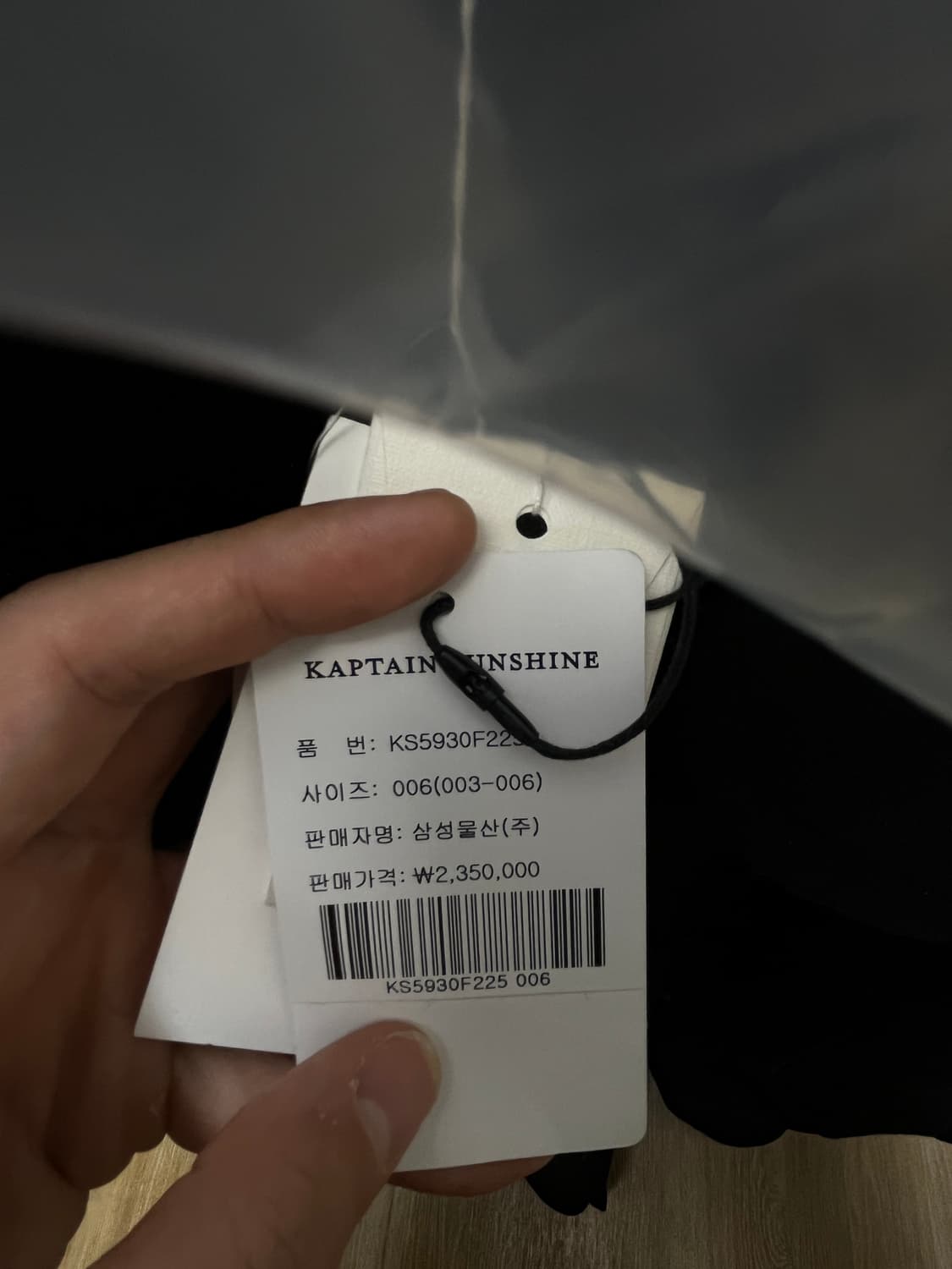 캡틴선샤인 25fw 피코트 새상품 판매 상품이미지3