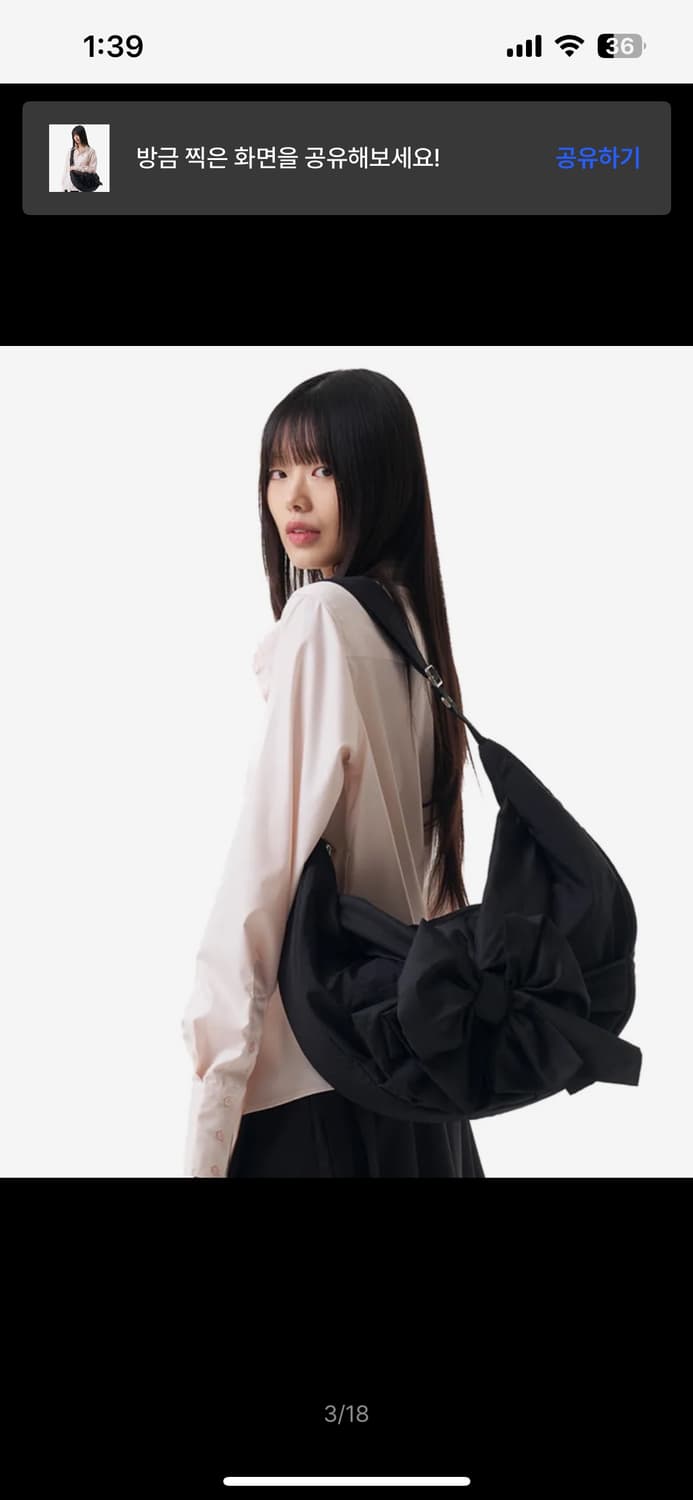 미사용)이우가마카라스 노티드 숄더백 상품이미지3