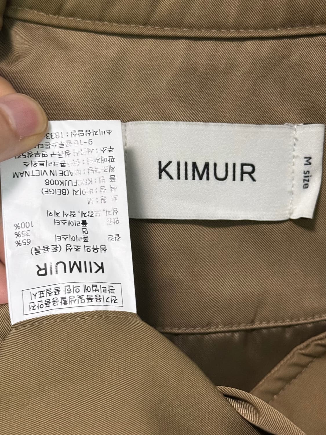 키뮤어 베이지 블루종 봄버 바람막이 점퍼 릴렉스드 카멜 미니멀 M 95 상품이미지10