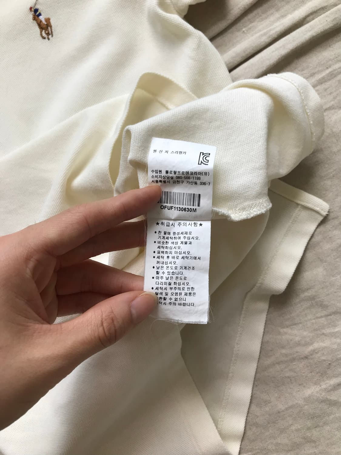 폴로 랄프로렌 여성라인 포니로고 아이보리 카라티 상품이미지9