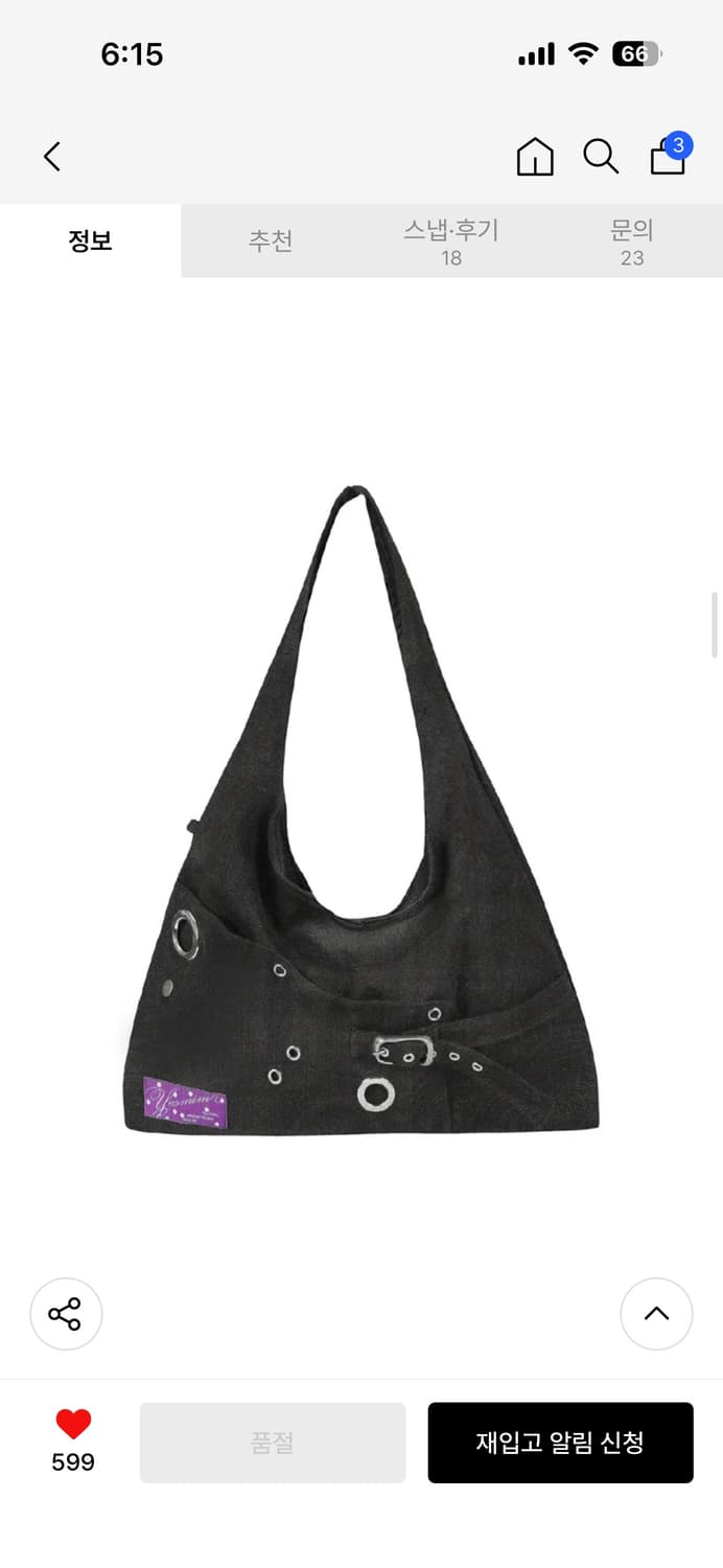 여밈 레이아웃백 블랙 숄더백 새상품 상품이미지1