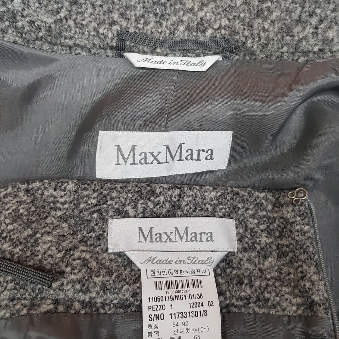 막스마라 MaxMara 부클 벨티드 투피스 셋업 S사이즈 상품이미지9