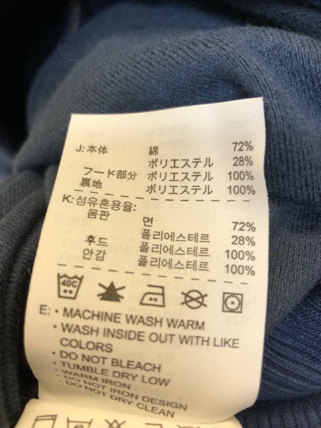 Nike 나이키 네이비 올드스쿨 점퍼   상품이미지10