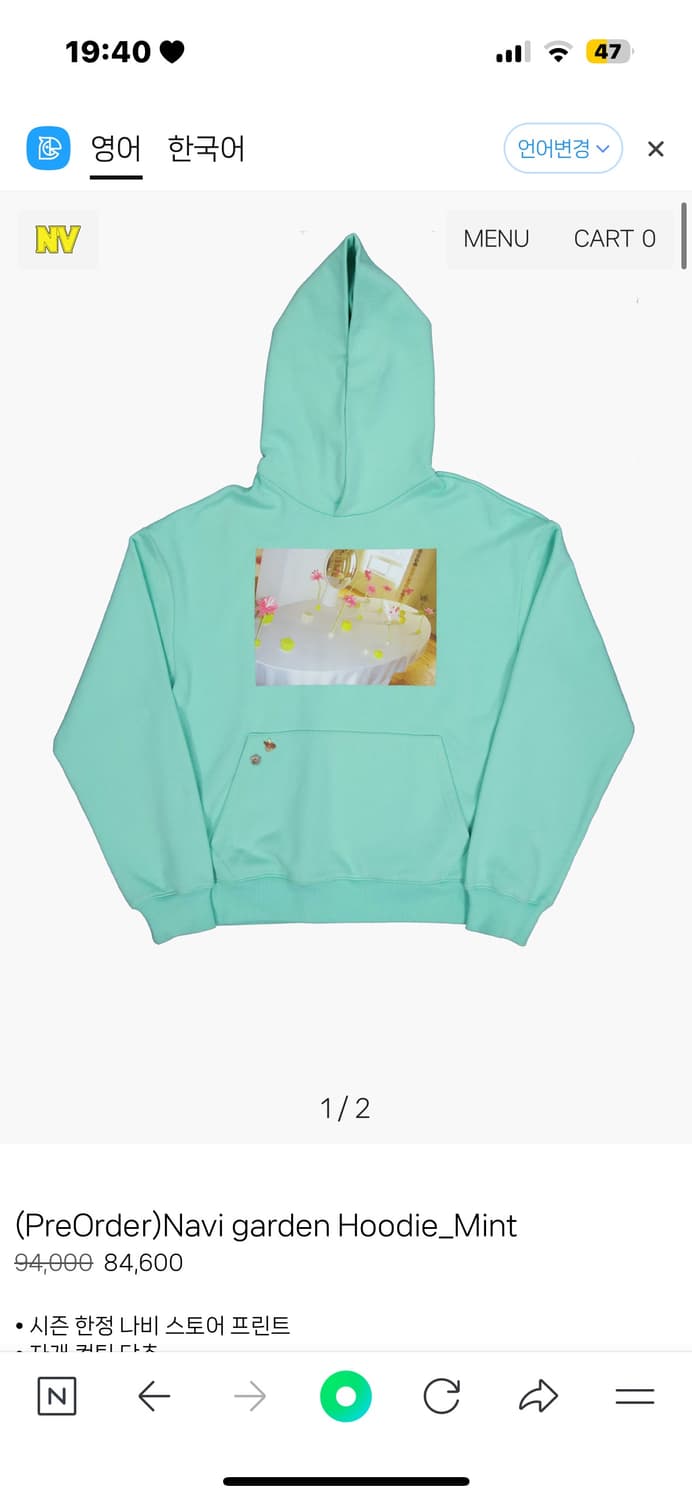 나비버스 나비 가든 후드티 구해요! 상품이미지1