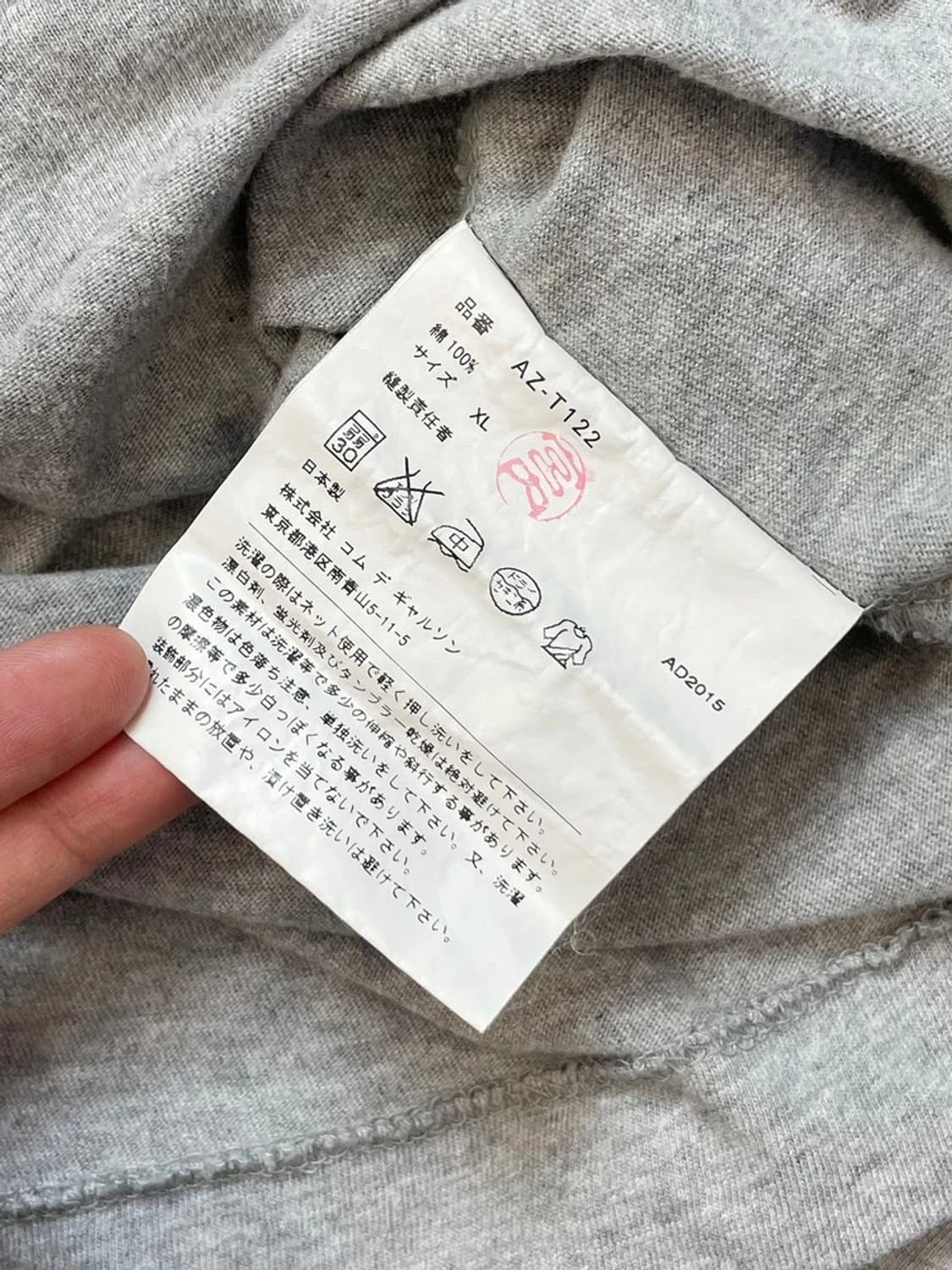 꼼데가르송 하트 로고 레글런 롱 슬리브 PN4107 상품이미지5