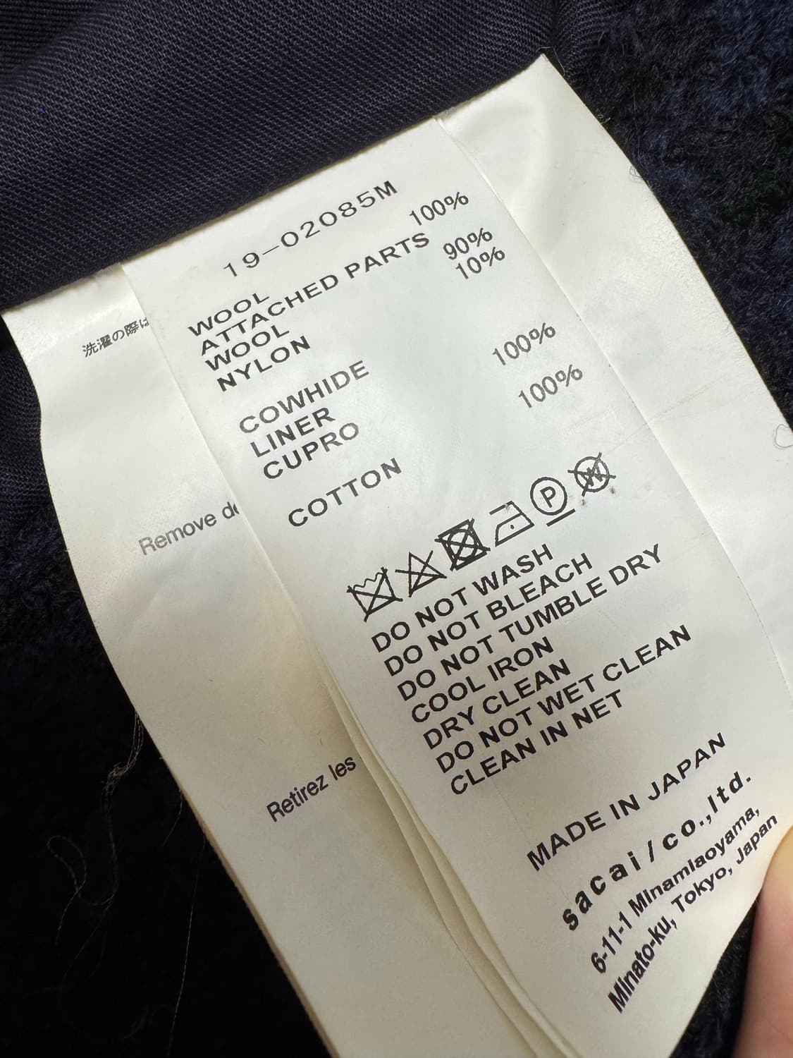 사카이 19FW 런웨이 코트 상품이미지5