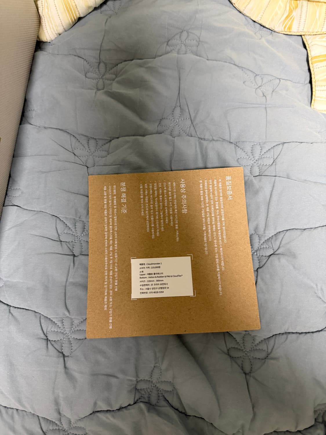 온러닝 클라우드몬스터2 270사이즈 판매(상태좋음) 상품이미지2