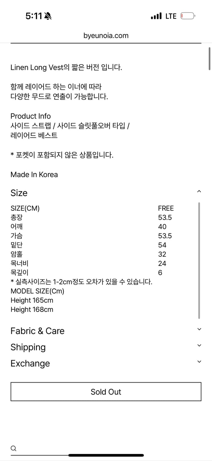 유노이아 린넨 숏 베스트 상품이미지3