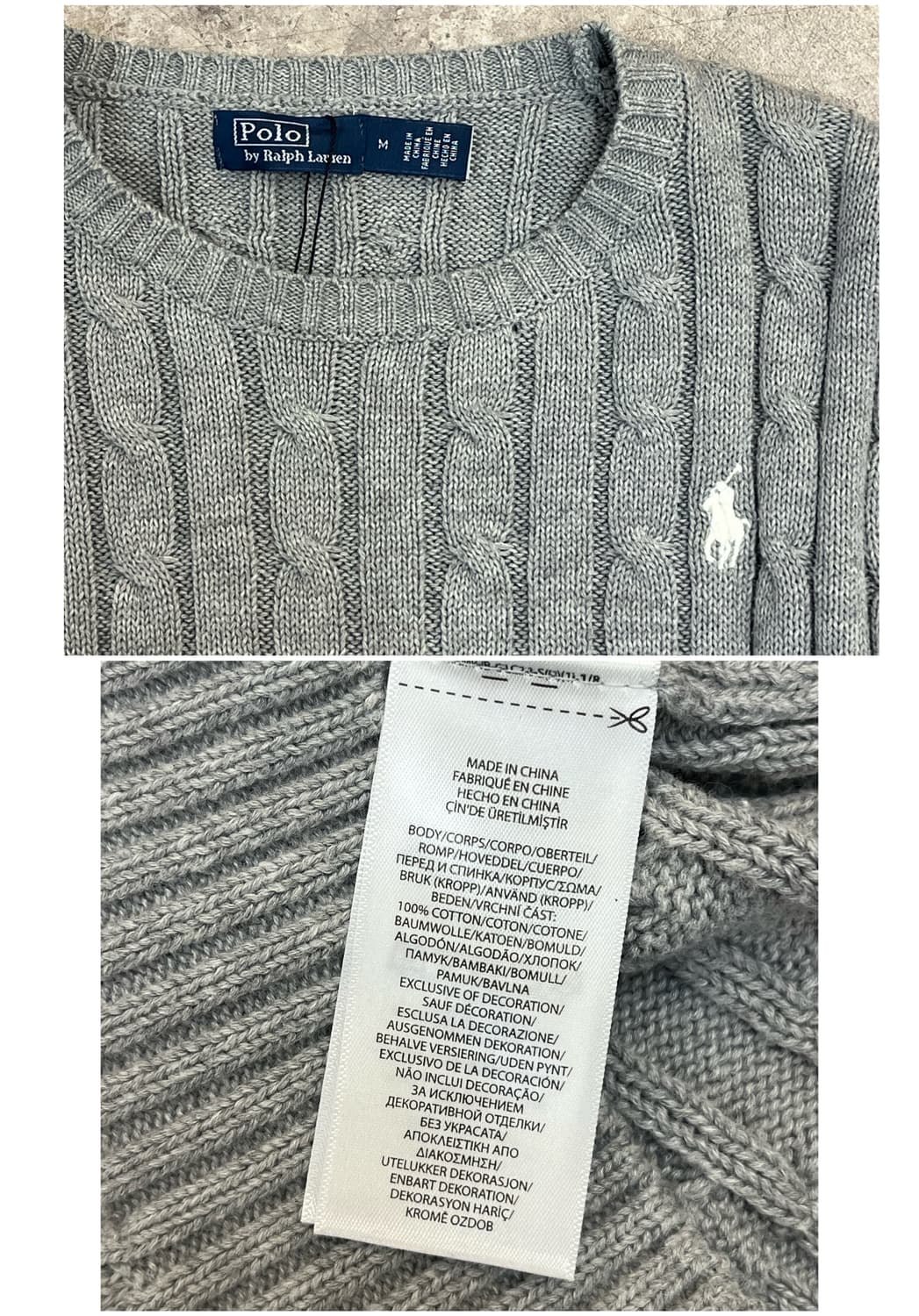 폴로 랄프로렌 꽈배기 니트 그레이 M #csz2544 상품이미지4