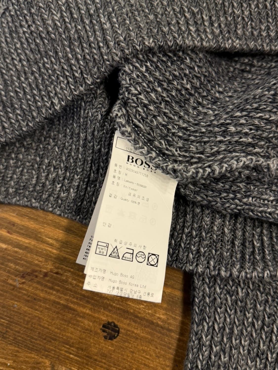 휴고보스 블랙라벨 니트 100 상품이미지8