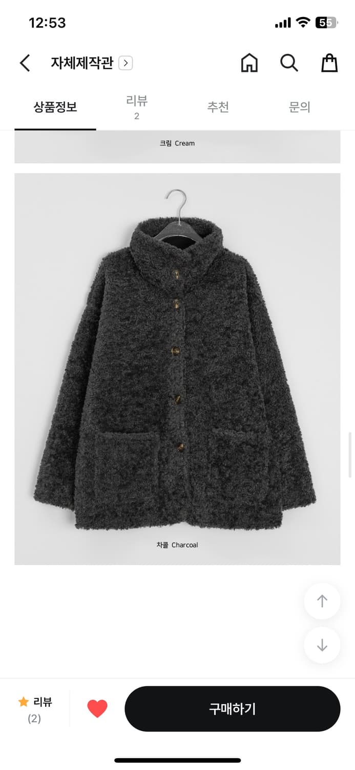 구해요바온 양털 하이넥 하프넥 코트 차콜 상품이미지1