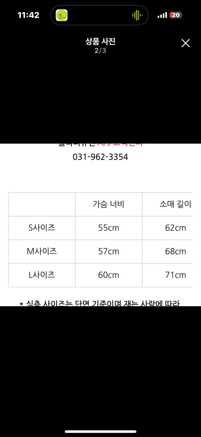 클라터뮤젠 로프트 집 자켓 패딩 상품이미지2