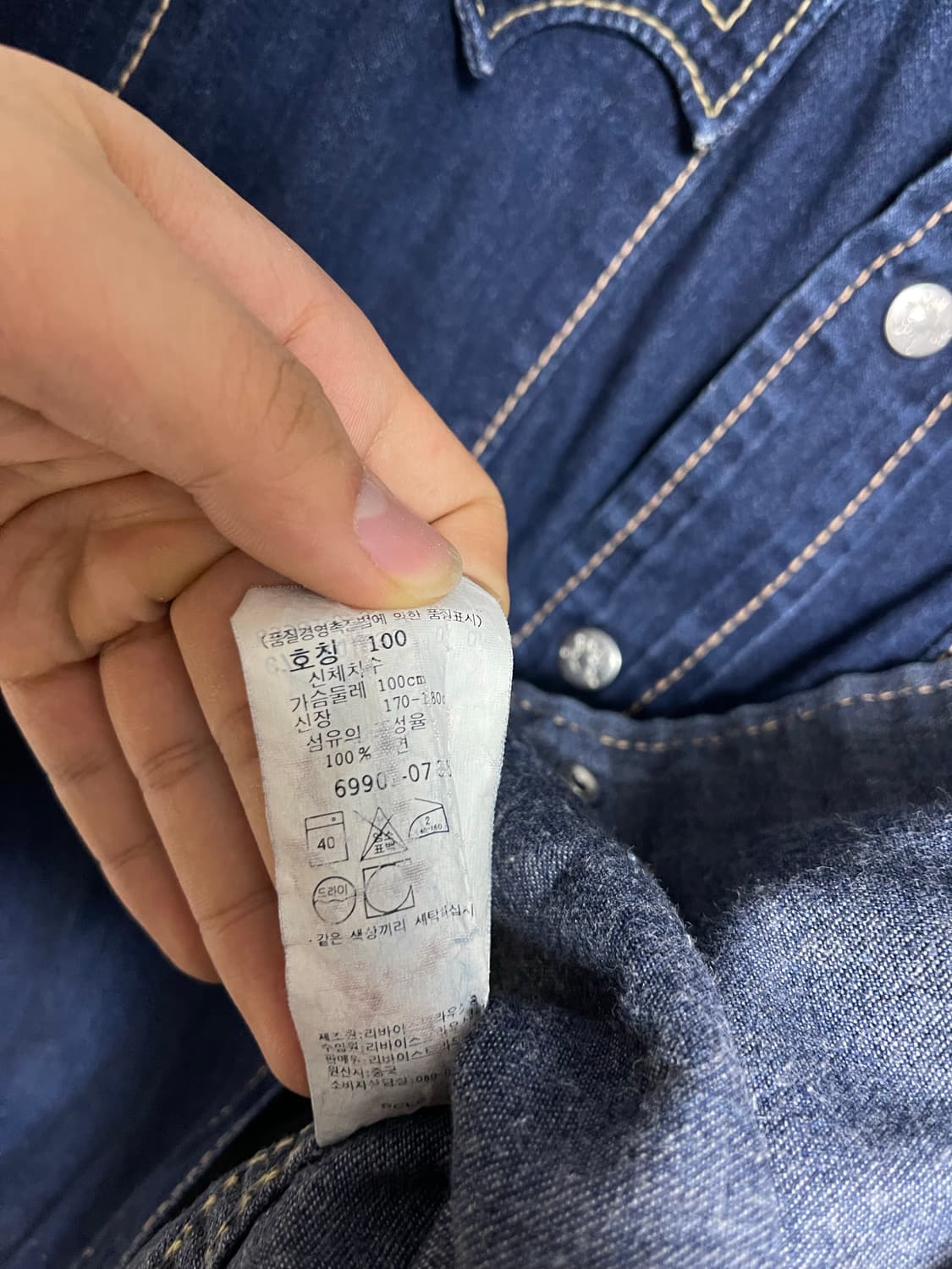 리버이스 타입 1 웨스턴 셔츠 L 상품이미지3