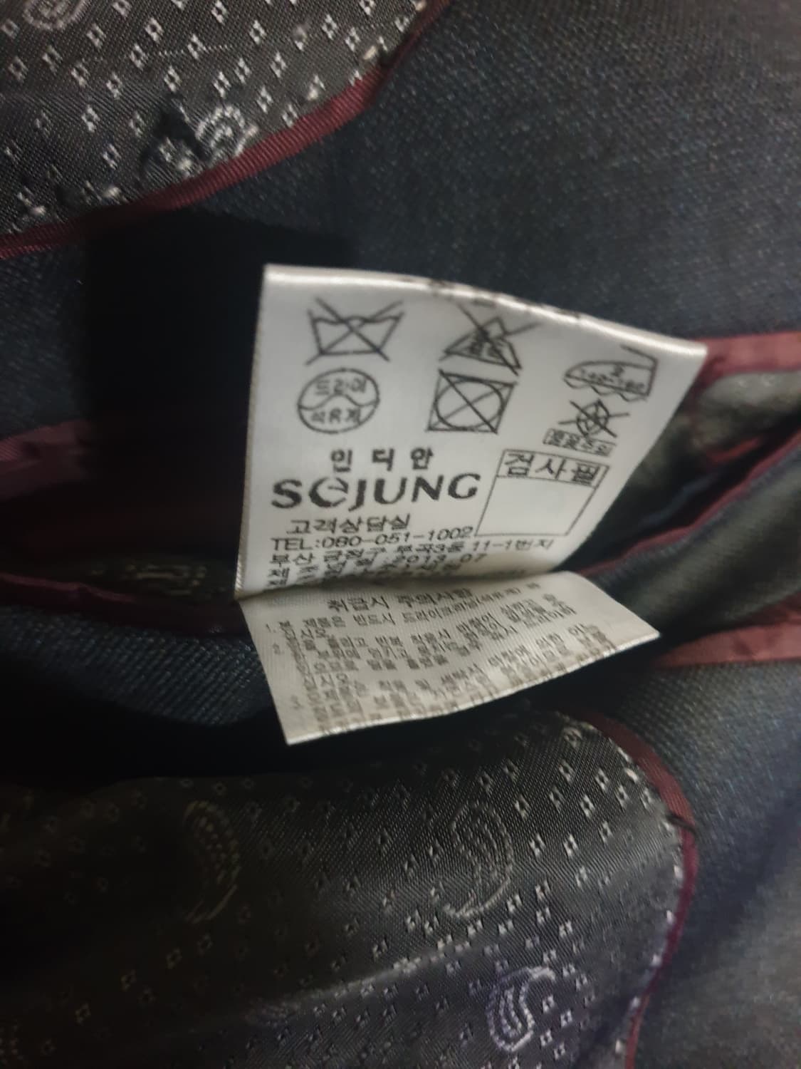 (인디안) 브루노바피 골든텍스 실크 블렌드 클래식 블레이저 (105) 상품이미지7