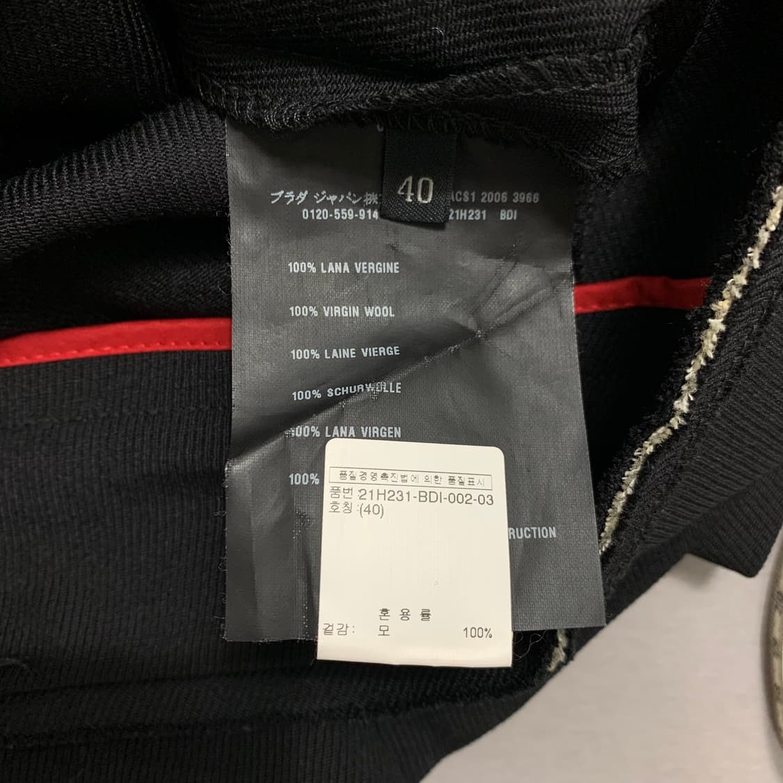 프라다(PRADA) 큐롯팬츠 / 버뮤다팬츠 상품이미지7