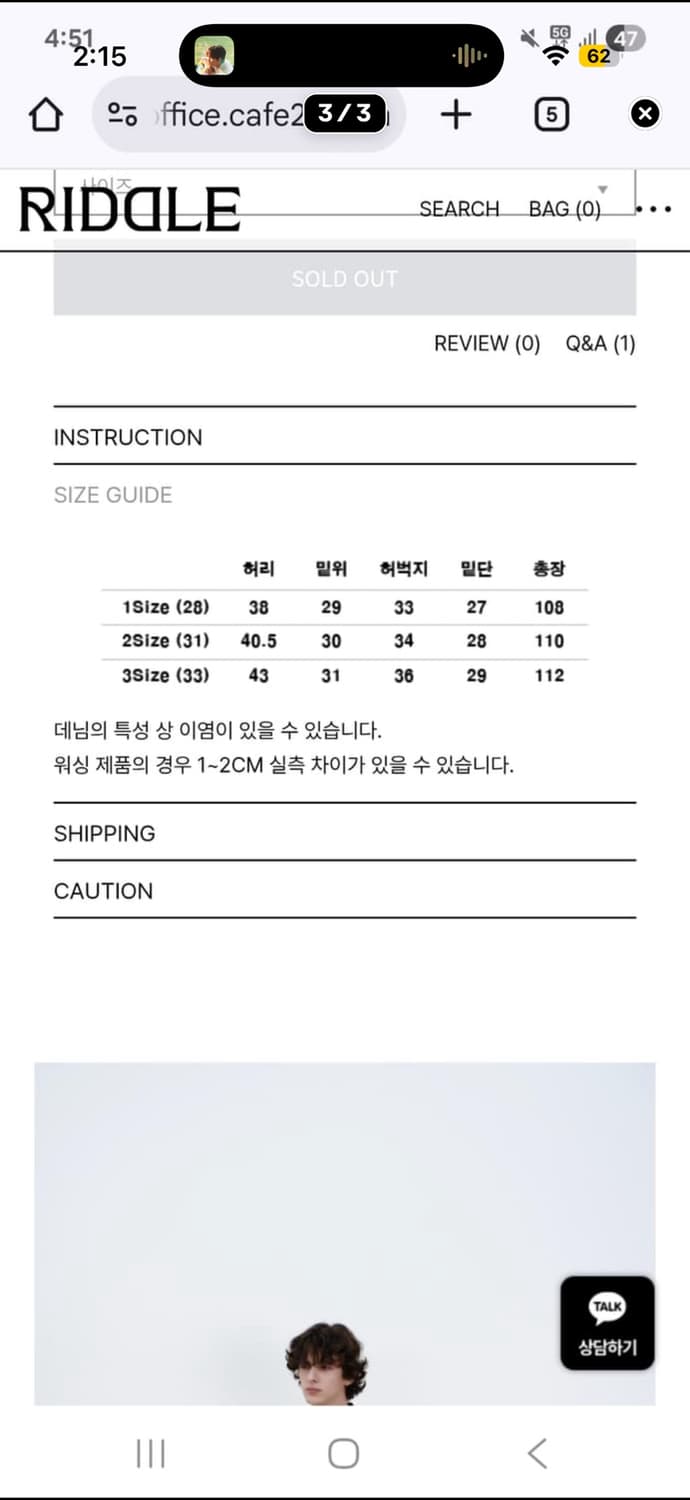 리들 로우라이즈 데님팬츠 청바지 2사이즈 상품이미지2