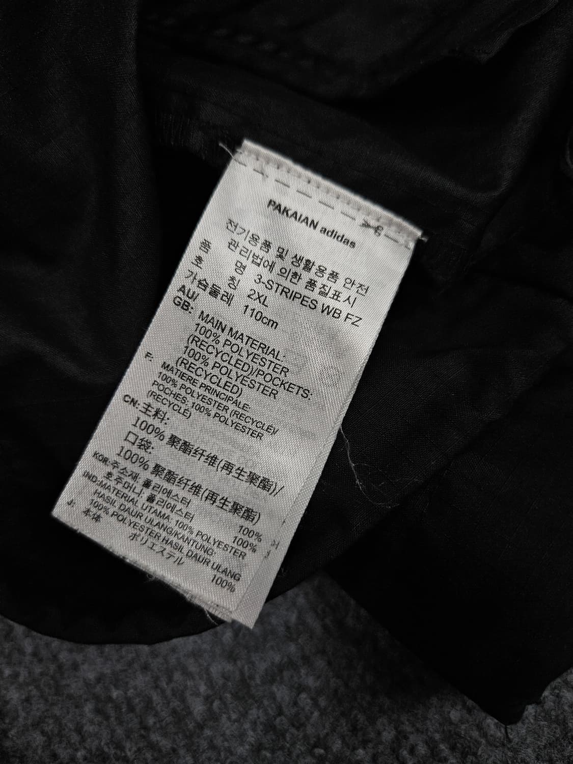 아디다스 3ST 바람막이 급처 상품이미지4